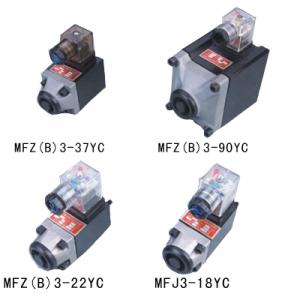 MFZ（B）3系列阀用电磁铁